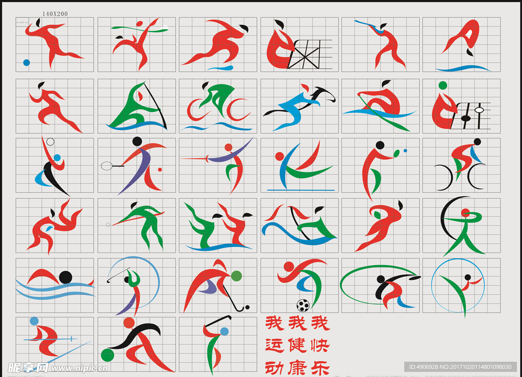 高效的团队