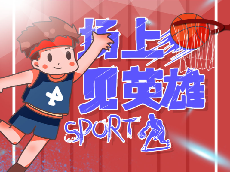 火箭队的重