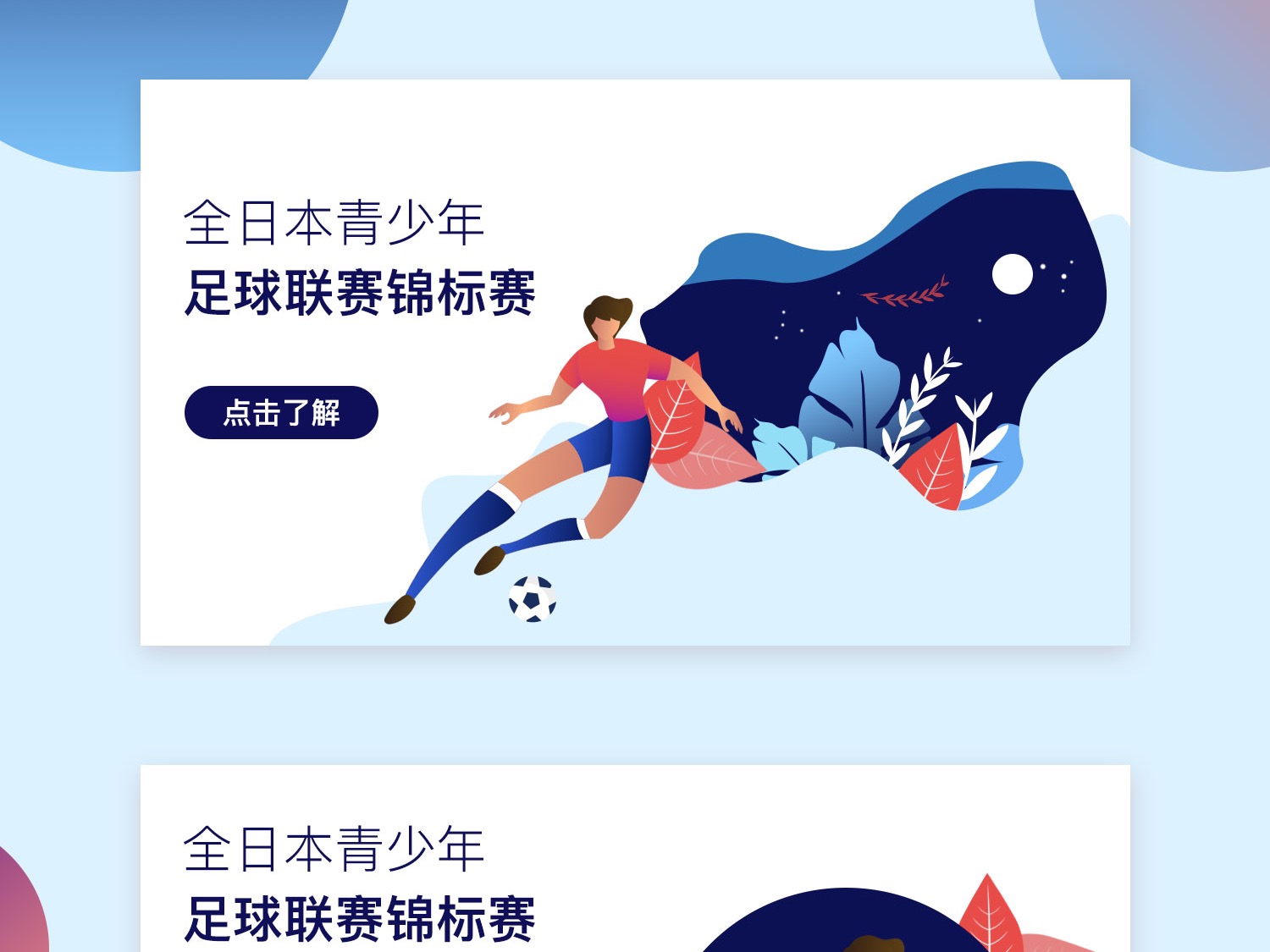 既有科学的