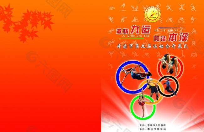 案例掠影